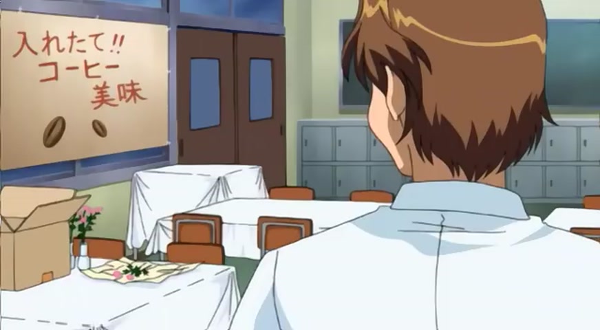 Black Gate: Kanin no Gakuen Episode 1